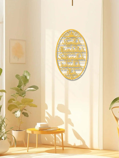 Metal Wall Art for Study &amp; Bedroom Decor