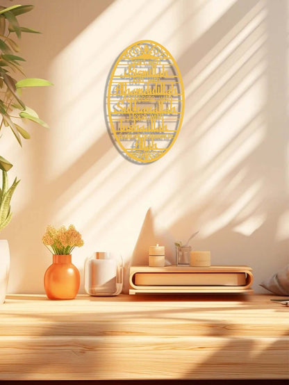 Metal Wall Art for Study &amp; Bedroom Decor
